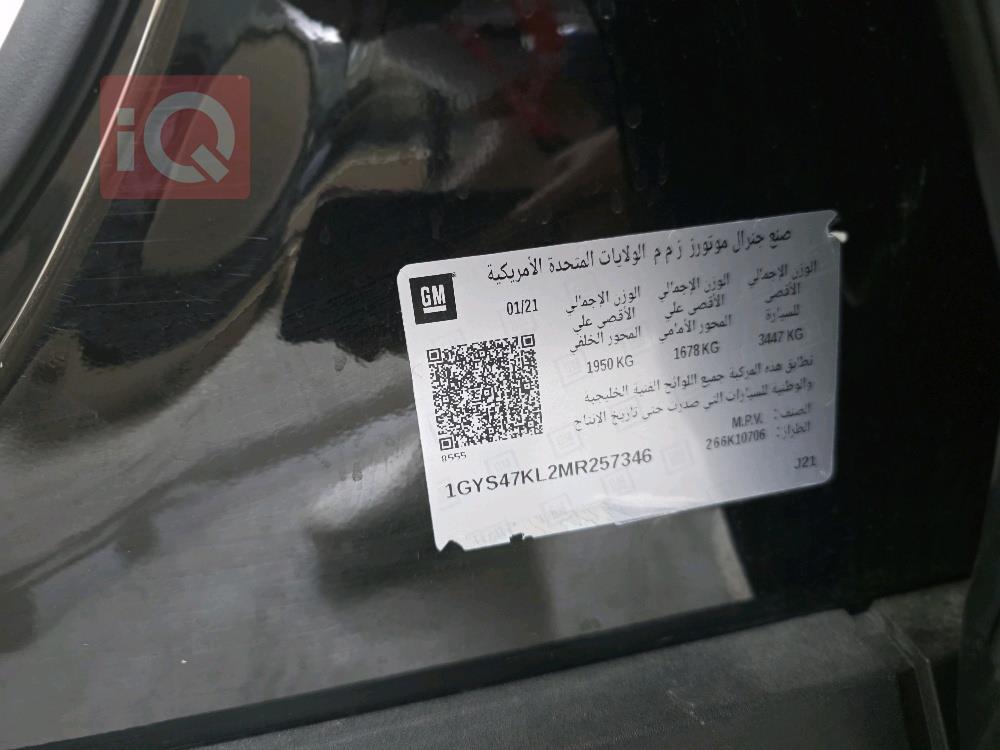 كاديلاك اسكاليد